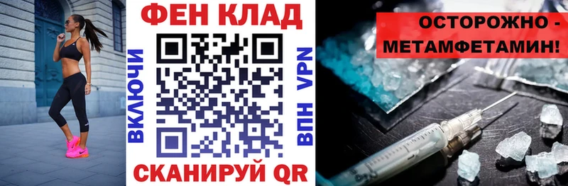 Амфетамин 98% Кизляр