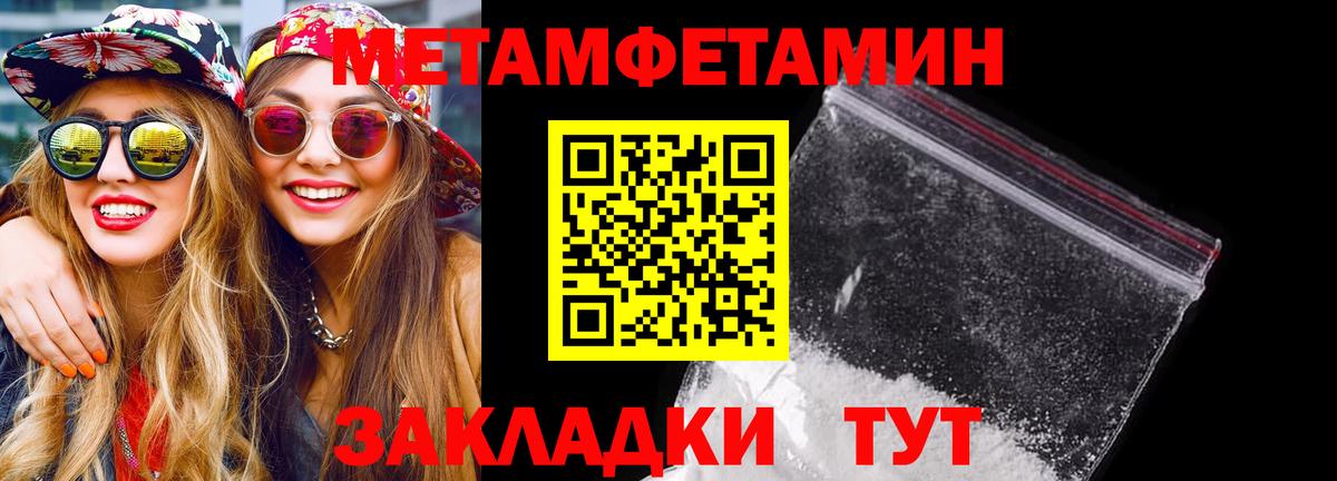 АМФЕТАМИН  АМФЕТАМИН VHQ  Вход с VPN  Кизляр 
