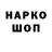 Марки NBOMe 1,8мг Vanda Homerova