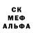 Метадон белоснежный Camillo Petrone