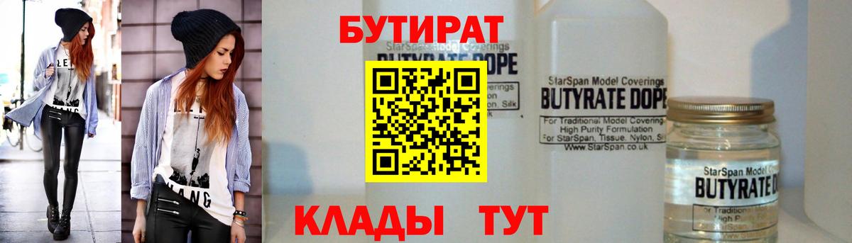 Кокаин  Меф  ТГК  Героин  Вход с VPN  ГАШ  Кизляр  Конопля  Мефедрон  