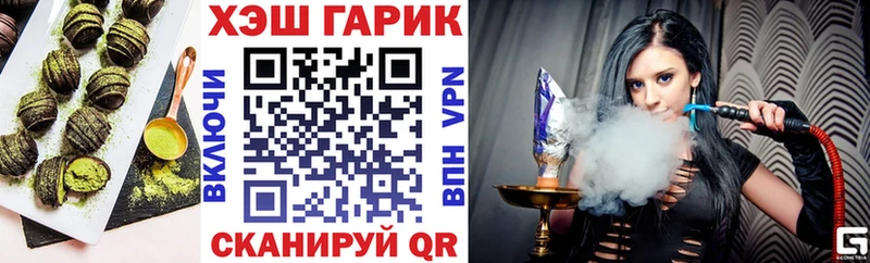 магазин продажи наркотиков  Кизляр  ОМГ ОМГ tor  Еда ТГК марихуана 