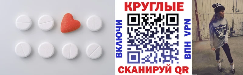 ЭКСТАЗИ 300 mg  купить закладку  Кизляр 