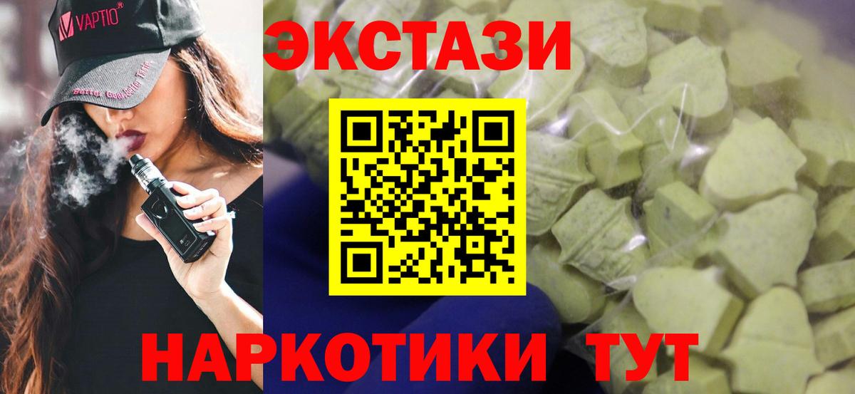 Кизляр  ЭКСТАЗИ Philipp Plein  Вход с VPN  Экстази бентли 