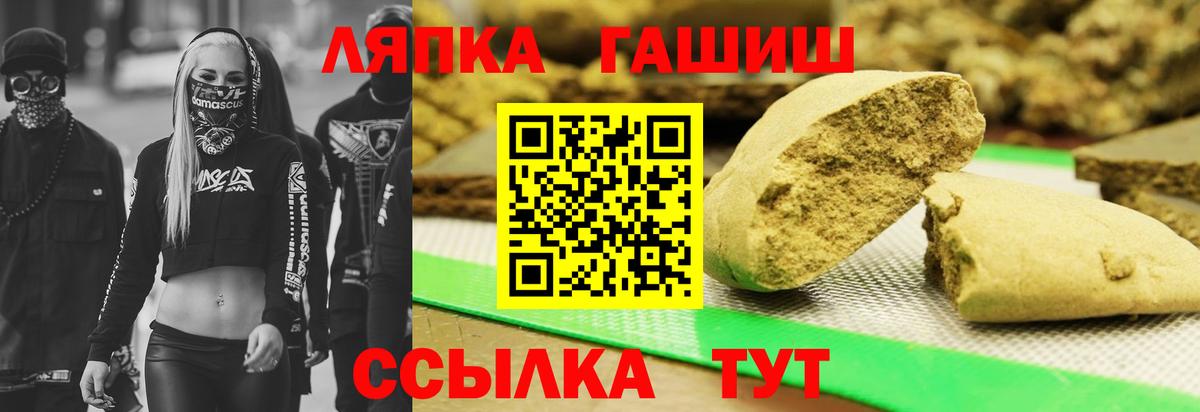 Кизляр  ГАШИШ  Вход с VPN  ГАШИШ индика сатива  ГАШ индика сатива 