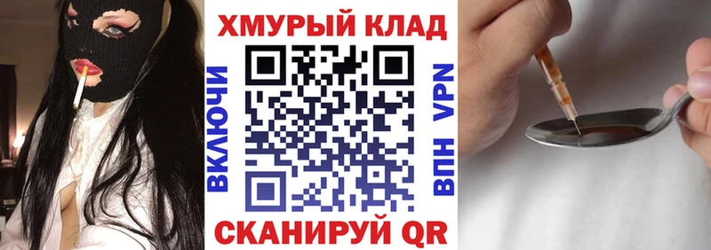 Героин VHQ  Кизляр 