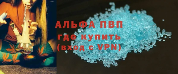 каннабис Пестово