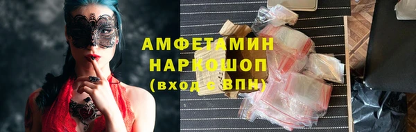 альфа пвп VHQ Болхов