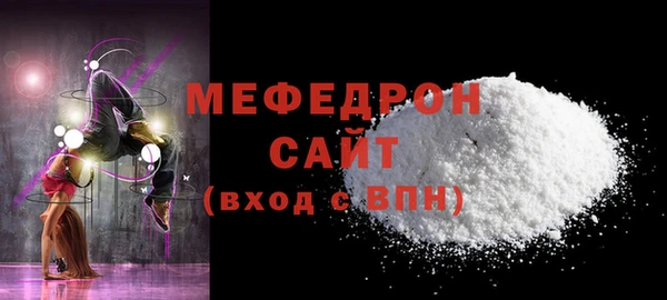 прущие грибы Пересвет
