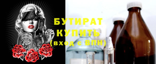 соль ск Осинники