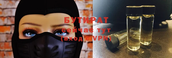 каннабис Пестово