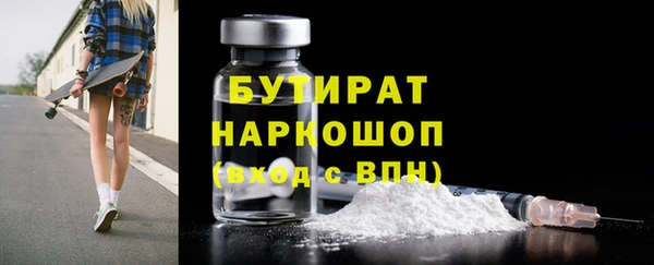 альфа пвп VHQ Осташков