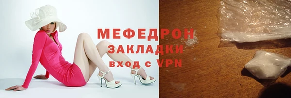 каннабис Нязепетровск