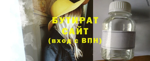 прущие грибы Пересвет