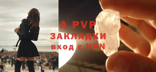 меф VHQ Переславль-Залесский