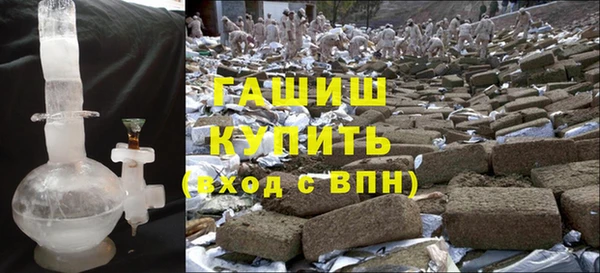 соль ск Осинники