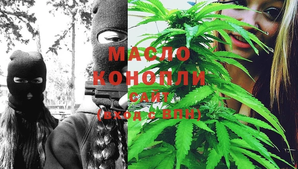 каннабис Пестово