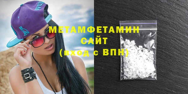 альфа пвп VHQ Осташков
