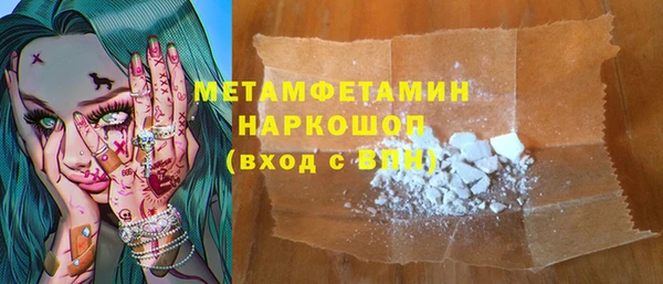 альфа пвп VHQ Осташков