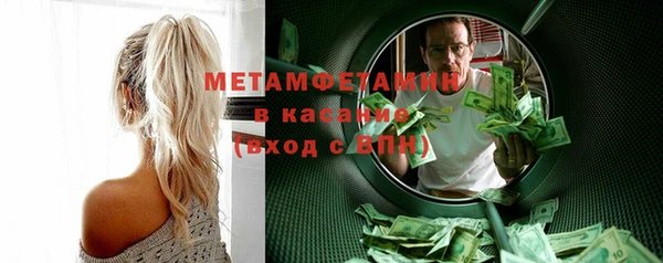 меф VHQ Переславль-Залесский