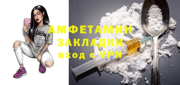 соль ск Осинники