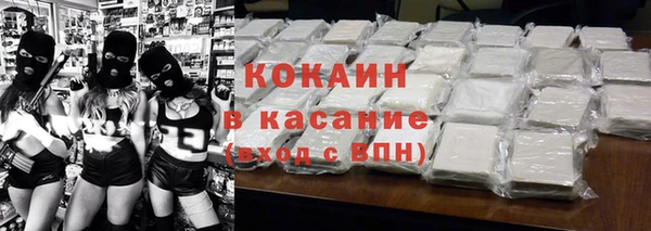 альфа пвп VHQ Осташков