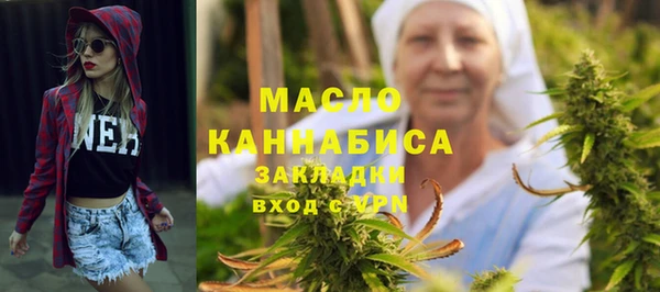 альфа пвп VHQ Болхов