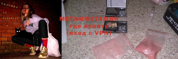 ALPHA PVP Нягань