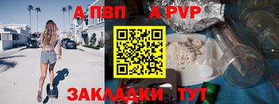 гашишное масло Азнакаево