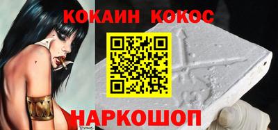 меф Абинск