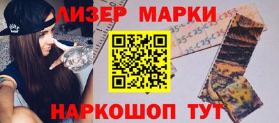 гашишное масло Азнакаево