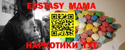 дмт Абакан