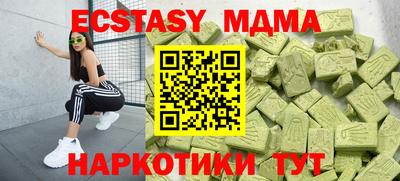 дмт Абакан