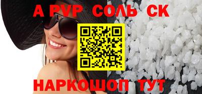 дмт Абакан