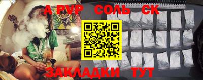 меф Абинск