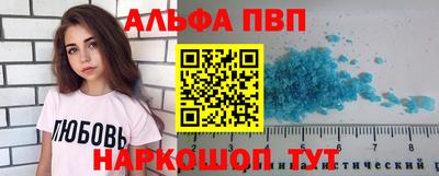 меф Абинск