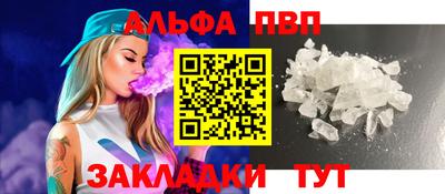 дмт Абакан