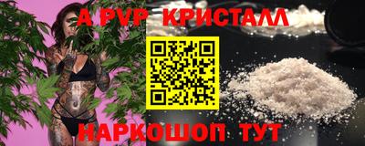 гашишное масло Азнакаево