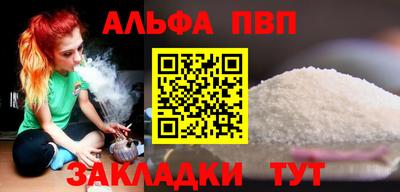 меф Абинск