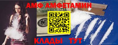 меф Абинск