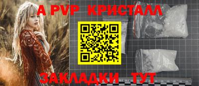 гашишное масло Азнакаево