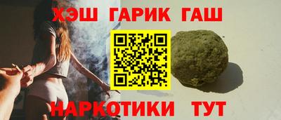 гашишное масло Азнакаево