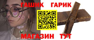 меф Абинск