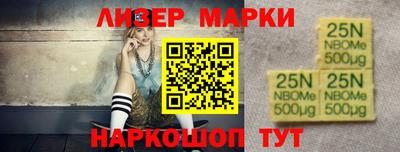 гашишное масло Азнакаево