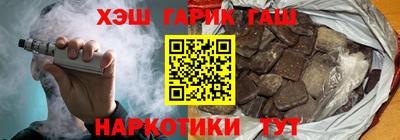 меф Абинск