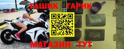 гашишное масло Азнакаево