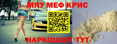 гашишное масло Азнакаево