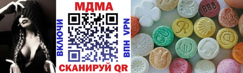 МДМА кристаллы  Кизляр 