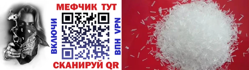 наркотики  Кизляр  Меф 4 MMC 