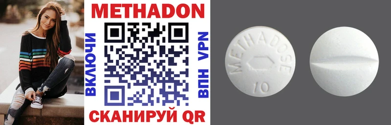 Метадон мёд  купить наркоту  mega зеркало  Кизляр 